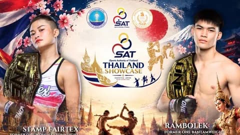 “แสตมป์–แรมโบ้เล็ก” เตรียมโชว์ศักยภาพนักมวยไทยที่ญี่ปุ่น