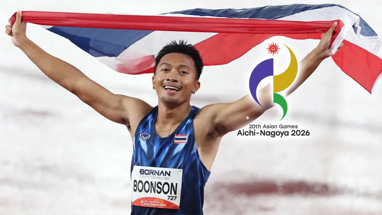 เปิด 4 สมาคมผลงานทะลุเป้า หลังไทยคว้า 18 เหรียญทองเอเชียนเกมส์ 2026 หลายกีฬาสอบตก