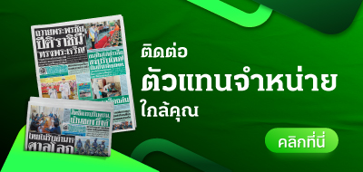 Newspaper Resell
